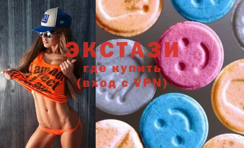 Ecstasy Дубай  закладка  Всеволожск 