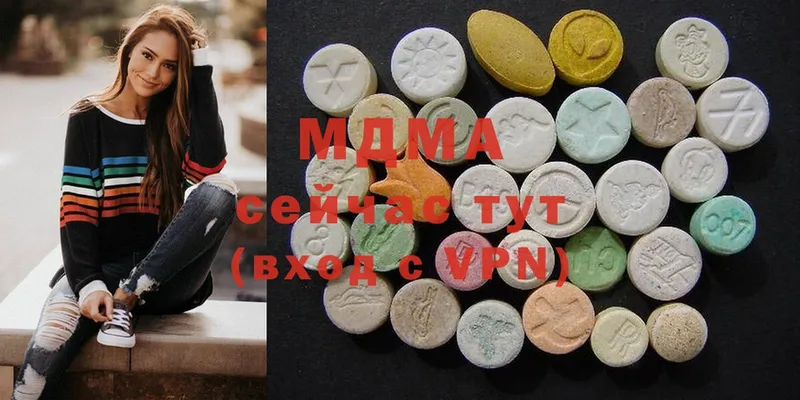 MDMA VHQ  Всеволожск 